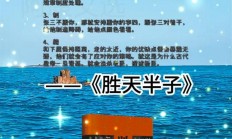 开云体育入口-关于河北精英再胜对手，雄心勃勃的信息