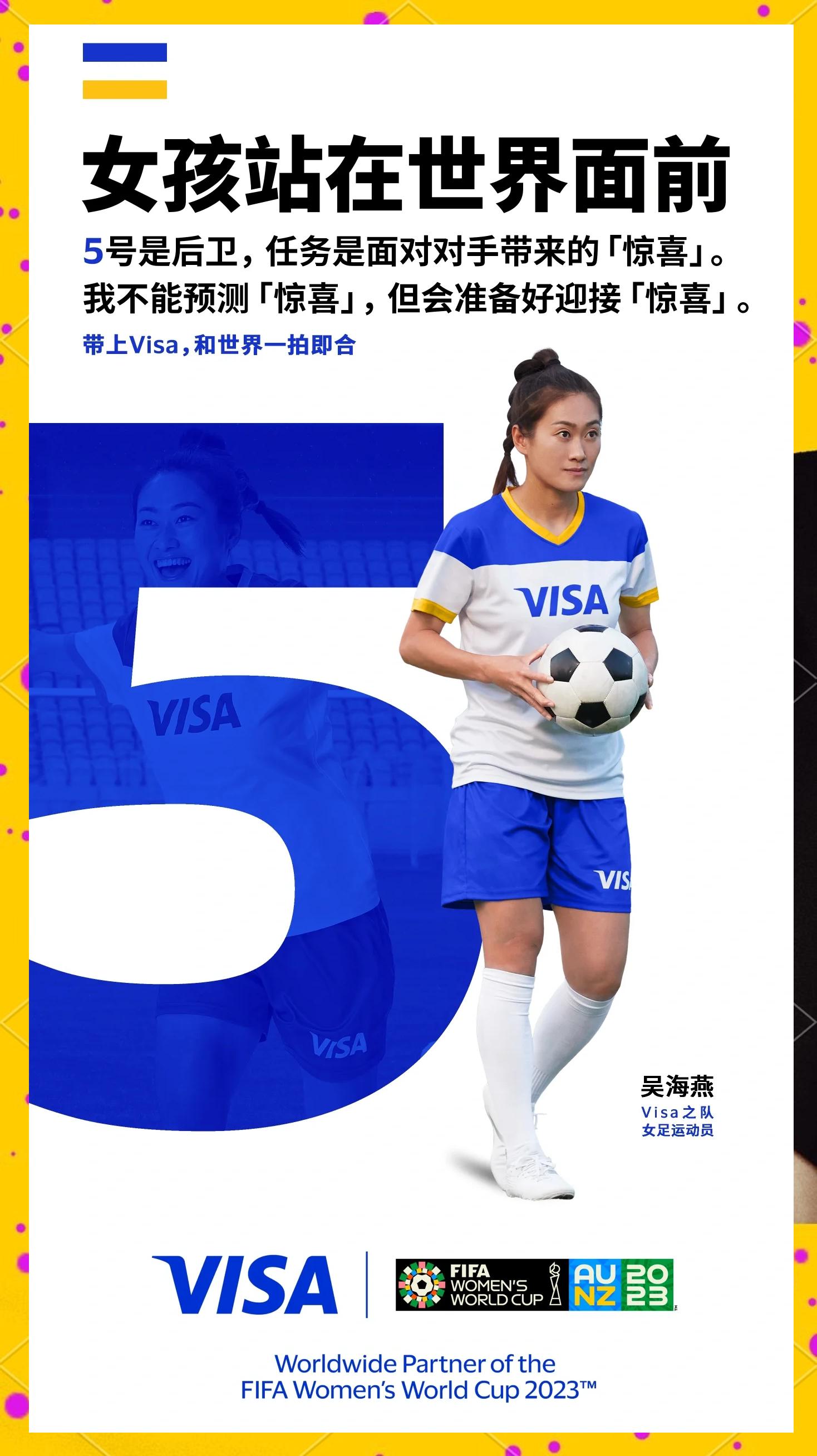 关于足球赛事更新：女足比拼的团队拼搏精神！的信息