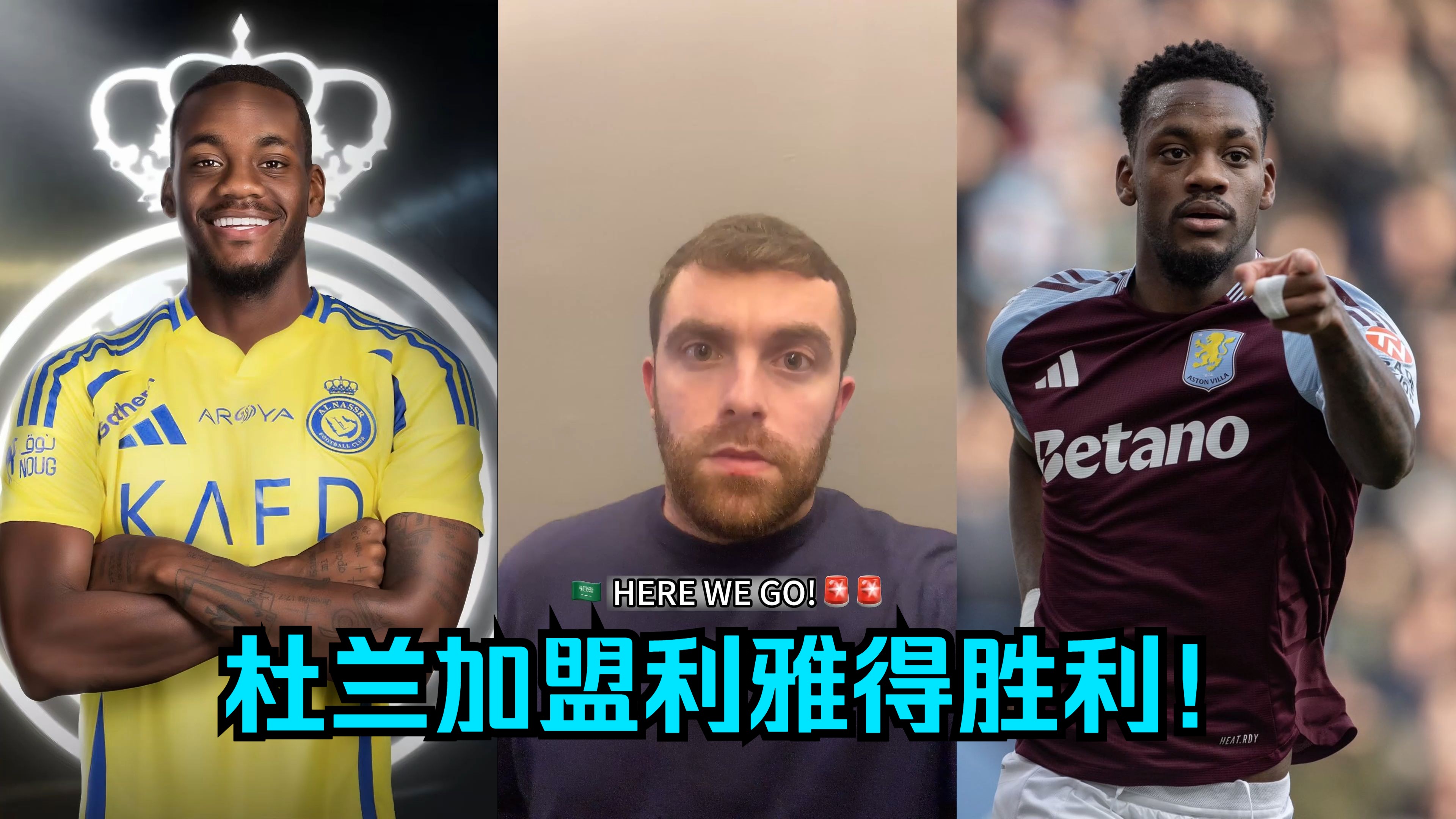 利物浦神锋哈兰德发挥出色，助球队取得胜利