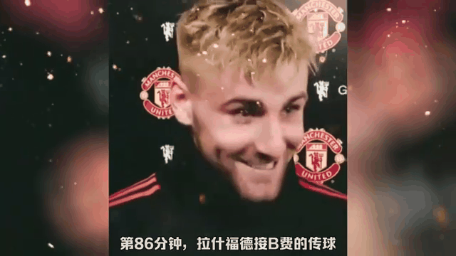 伯恩茅斯主场大胜，球员互相鼓励助力取胜的简单介绍