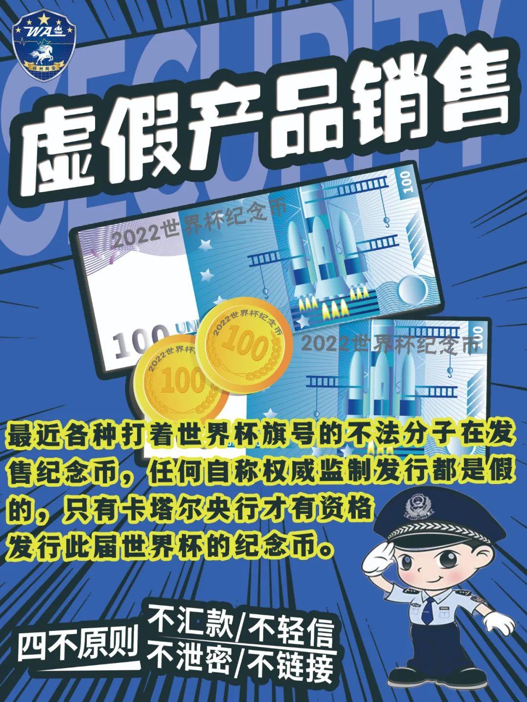 关于总经理发表新赛季计划，球迷期待蠢蠢欲动的信息