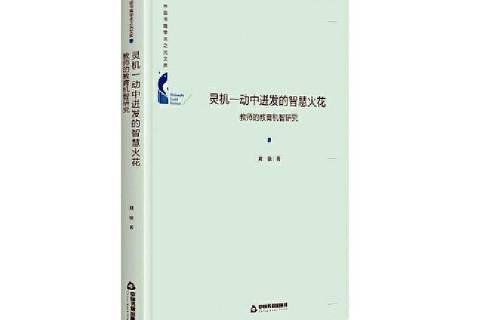 精彩对决中一瞥，迸发激情的火花的简单介绍
