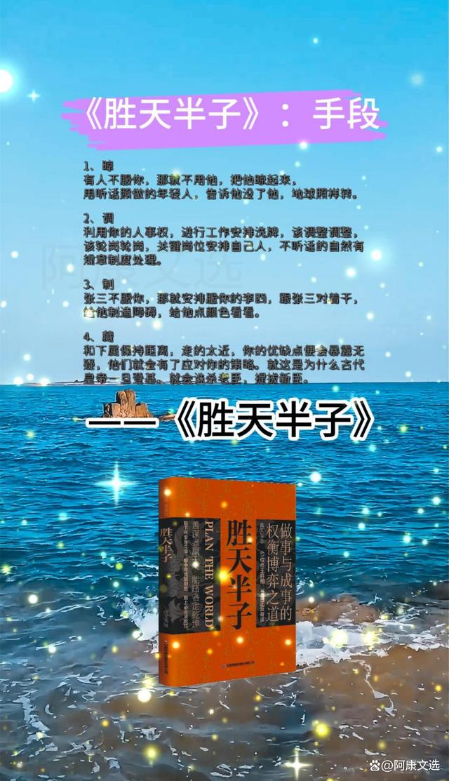 关于河北精英再胜对手，雄心勃勃的信息